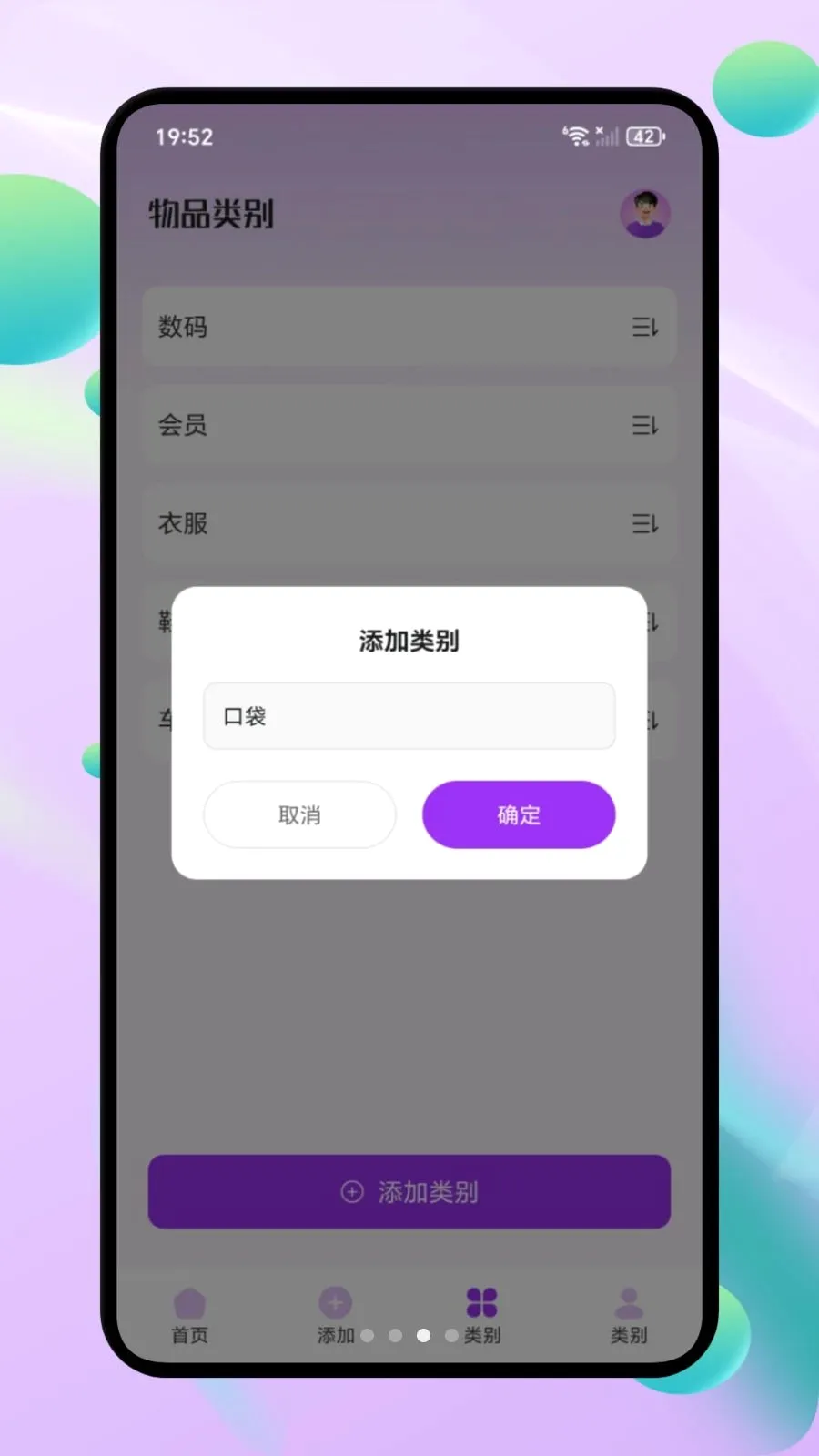 ΢С�ڴ���׿���ֻ���v1.1 ��׿���ͼ