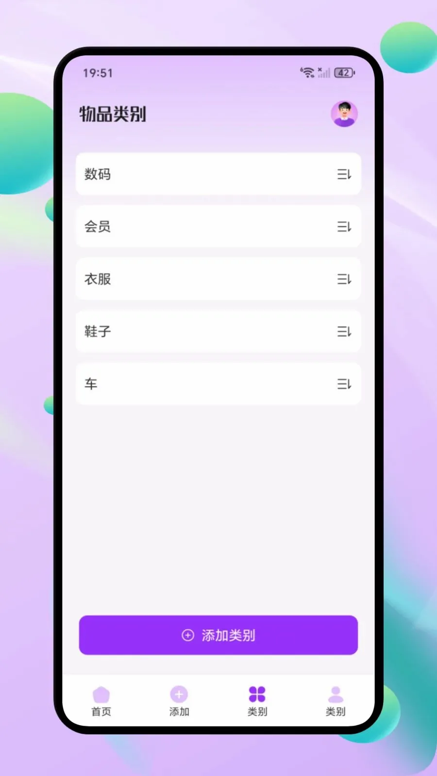 ΢С�ڴ���׿���ֻ���v1.1 ��׿���ͼ