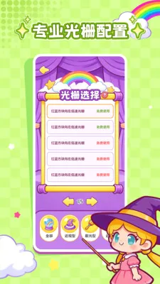 ���ӽ���2026���°汾v1.0.1 �ֻ����ͼ