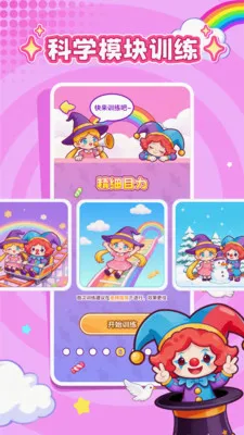 ���ӽ���2026���°汾v1.0.1 �ֻ����ͼ