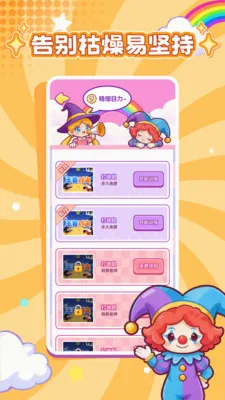 ���ӽ���2026���°汾v1.0.1 �ֻ����ͼ