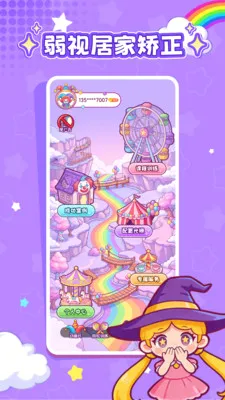 ���ӽ���2026���°汾v1.0.1 �ֻ����ͼ