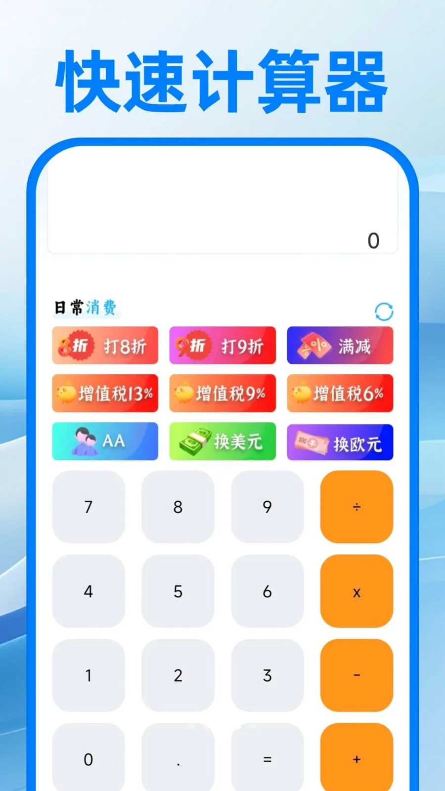 ��������ע�����(�칫����APP)v1.0.1 ��Ѱ��ͼ