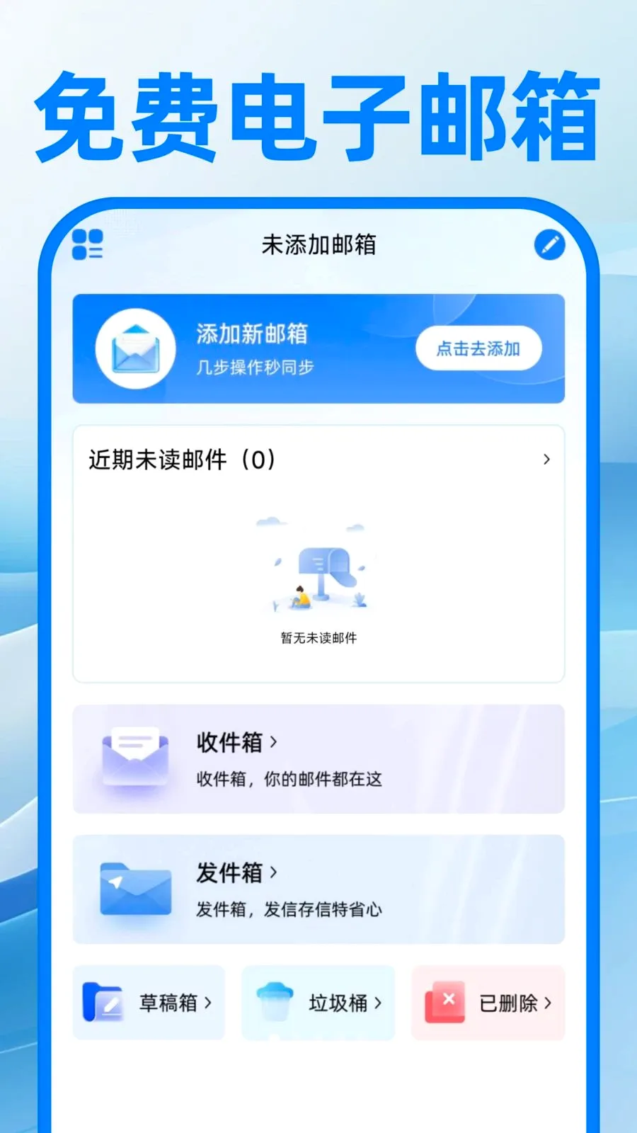 ��������ע�����(�칫����APP)v1.0.1 ��Ѱ��ͼ