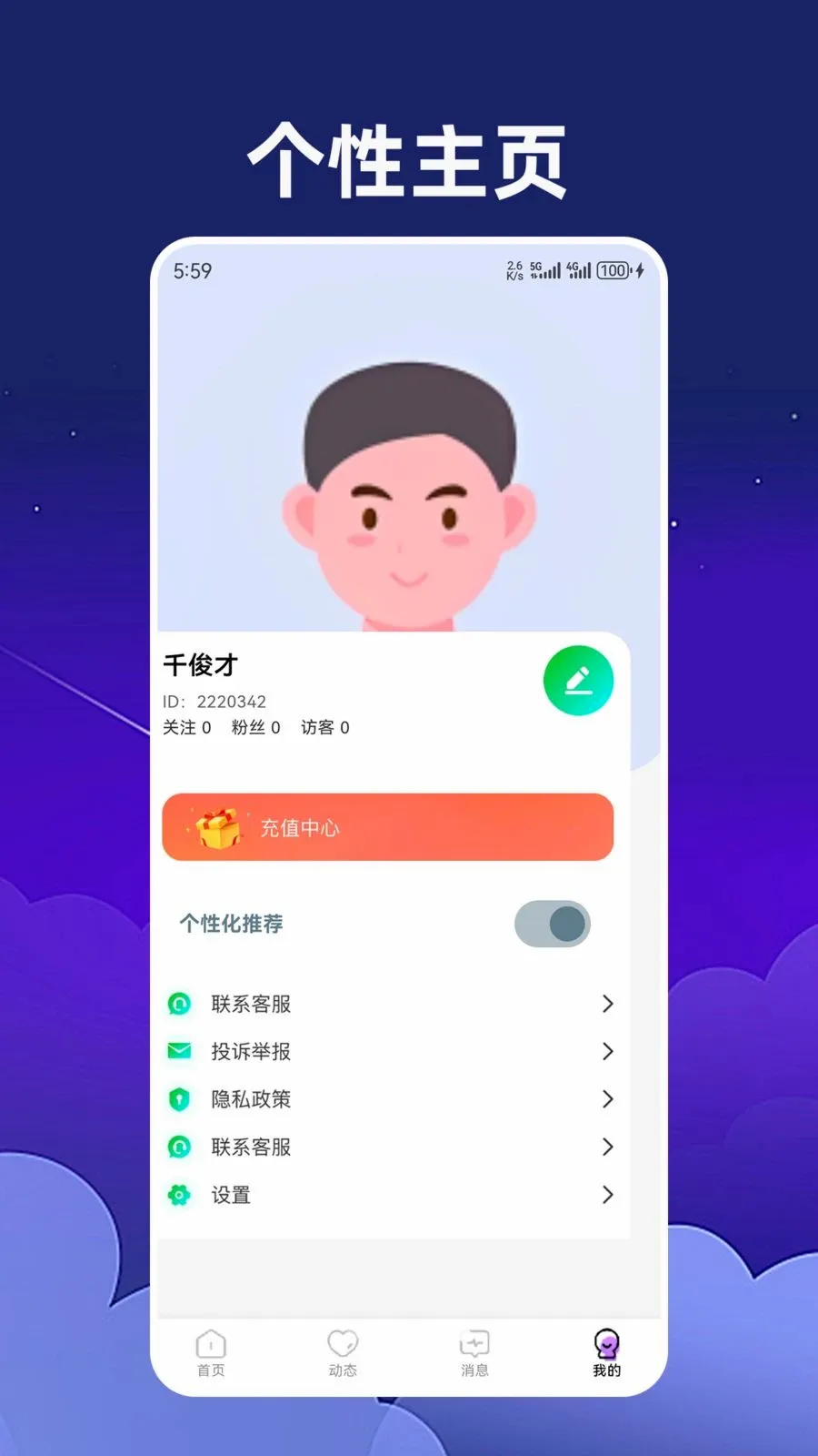 ������������ֻ���v1.2.3 ��׿���ͼ