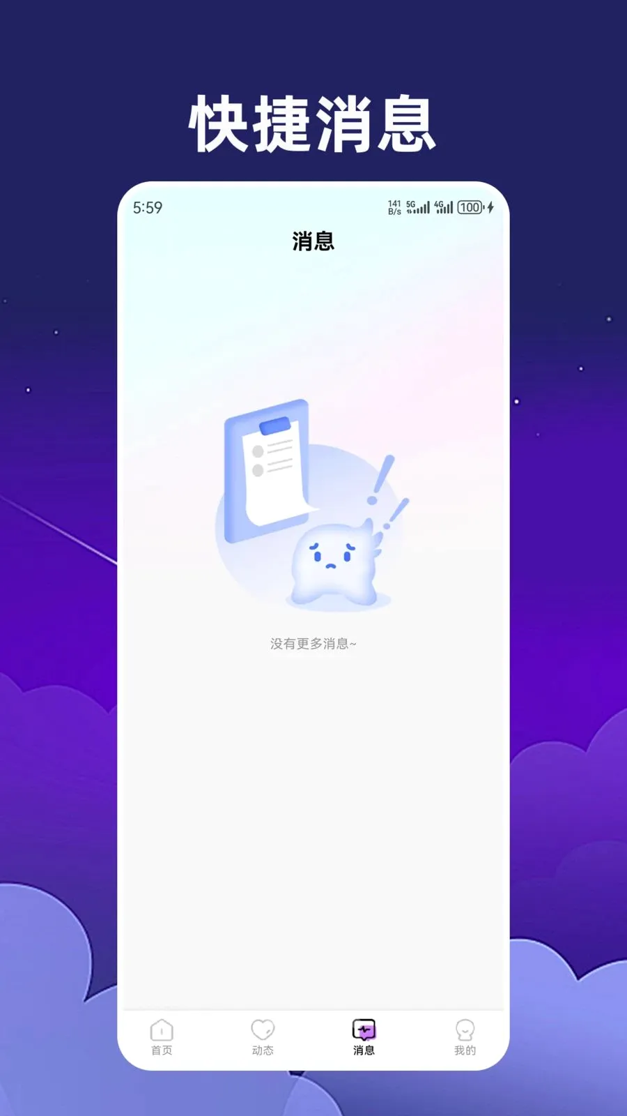 ������������ֻ���v1.2.3 ��׿���ͼ