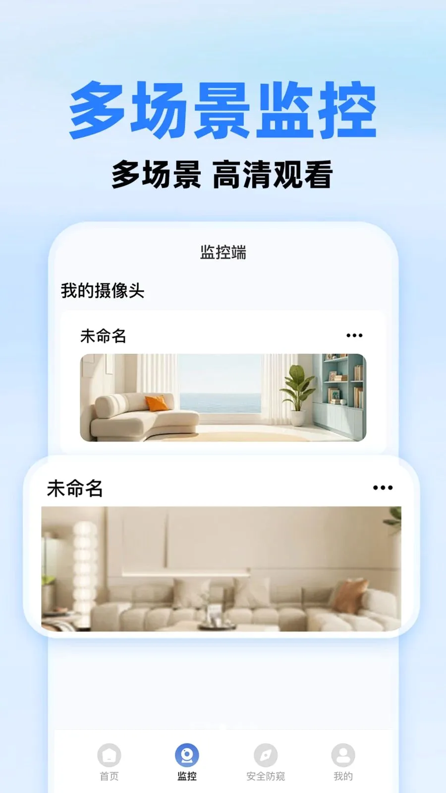 С����ؿ���(�ֻ����Ӧ��)v1.0.1 ��Ѱ��ͼ