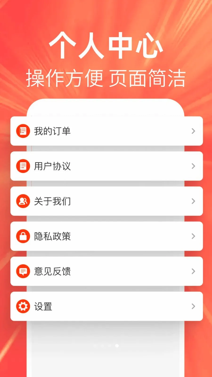 �ؼ��Żݶ��2026���°汾v1.0.0 �ٷ������ͼ