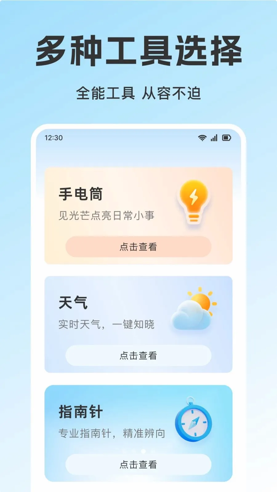 ��������֤��������׿���ֻ���v1.0.0 ��Ѱ��ͼ