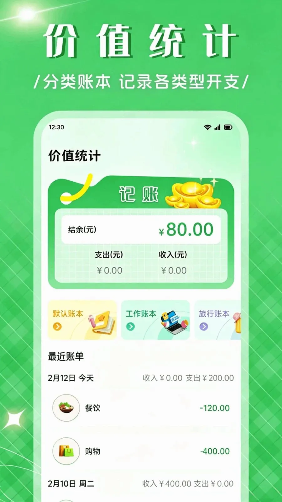 ��Ʒ����APP(���������)v1.1 �ٷ������ͼ