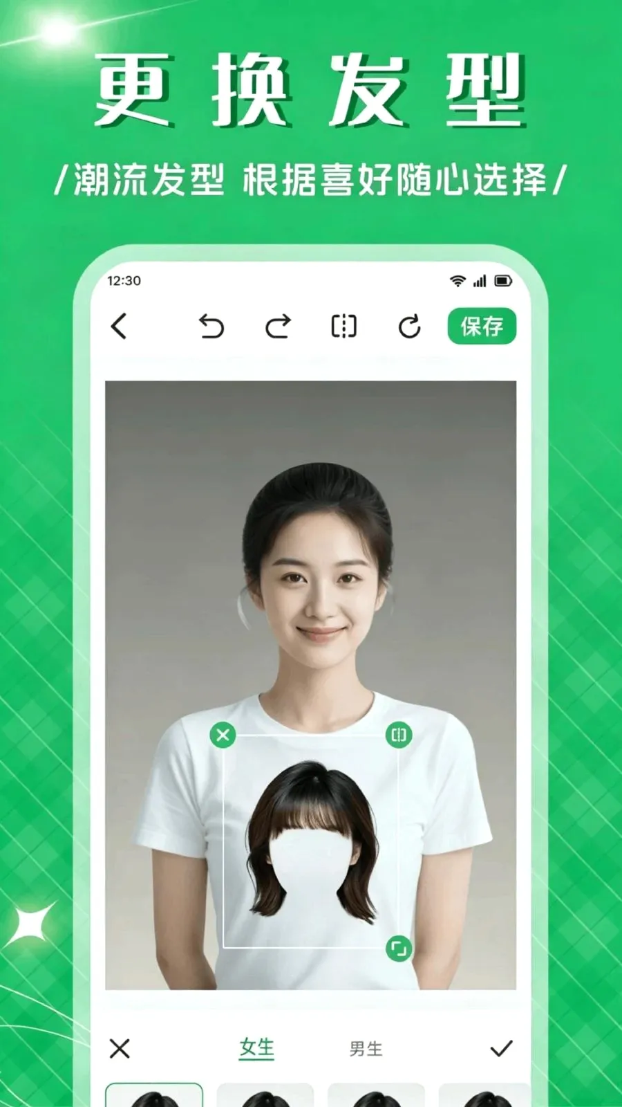 ��Ʒ����APP(���������)v1.1 �ٷ������ͼ