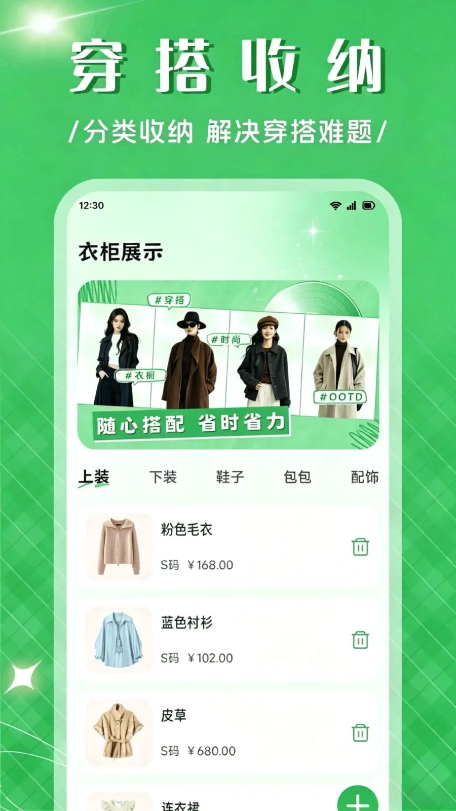 ��Ʒ����APP(���������)v1.1 �ٷ������ͼ