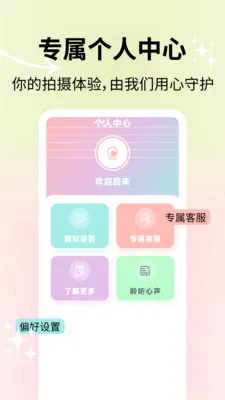��Ȼ������������ֻ���v2.1.2 ��׿���ͼ