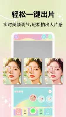 ��Ȼ������������ֻ���v2.1.2 ��׿���ͼ