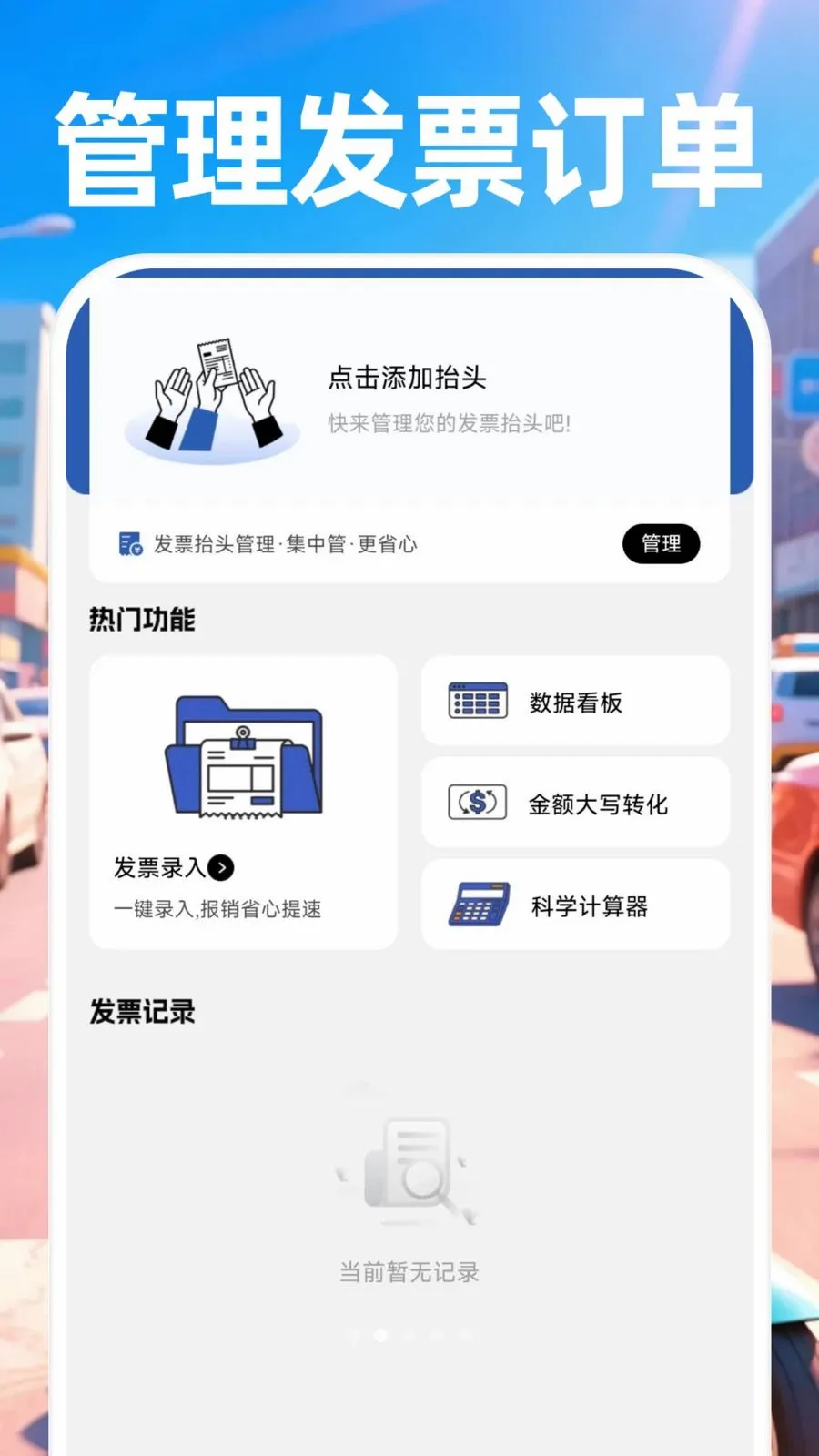 ������ʿ���Ͱ�׿���ֻ���v1.0.0 �ֻ����ͼ