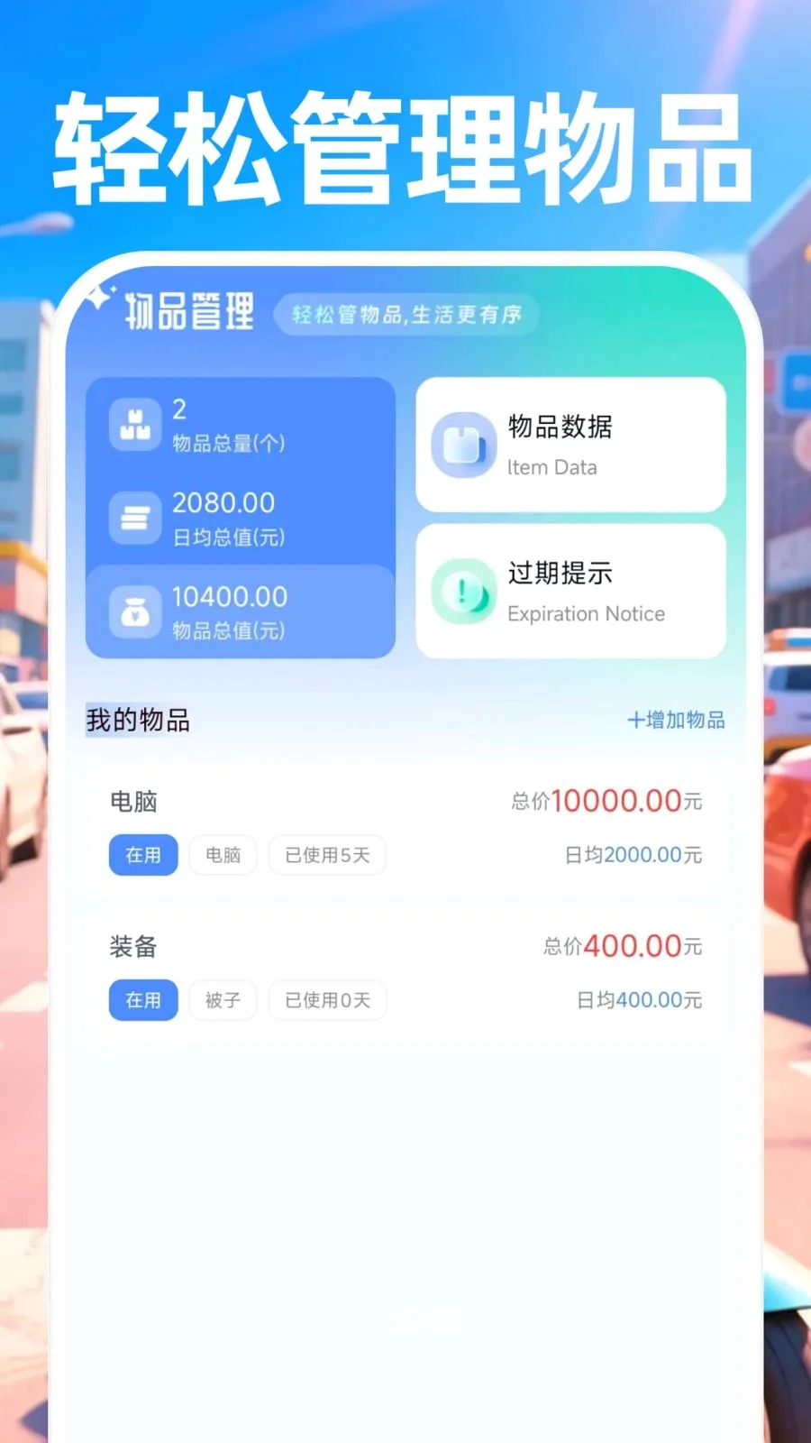 ������ʿ���Ͱ�׿���ֻ���v1.0.0 �ֻ����ͼ