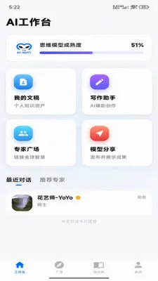 ������ά�ǿ������ֻ���v1.0.2 ��Ѱ��ͼ