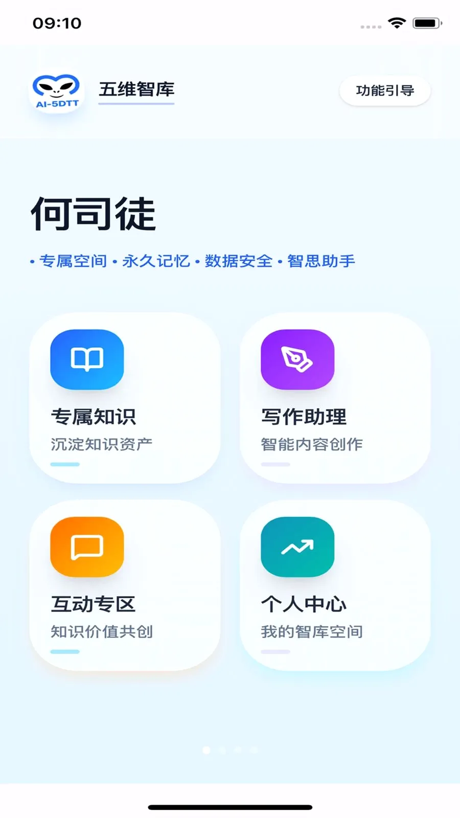 ������ά�ǿ������ֻ���v1.0.2 ��Ѱ��ͼ