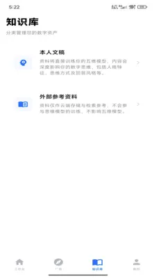 ������ά�ǿ������ֻ���v1.0.2 ��Ѱ��ͼ