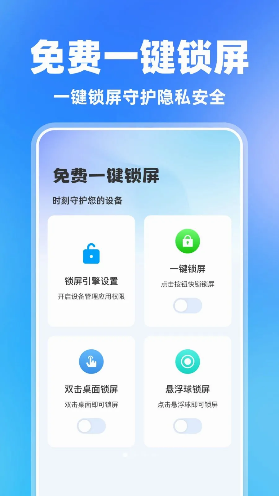 ���һ������2026�ٷ����°汾v1.0.0 ��׿���ͼ