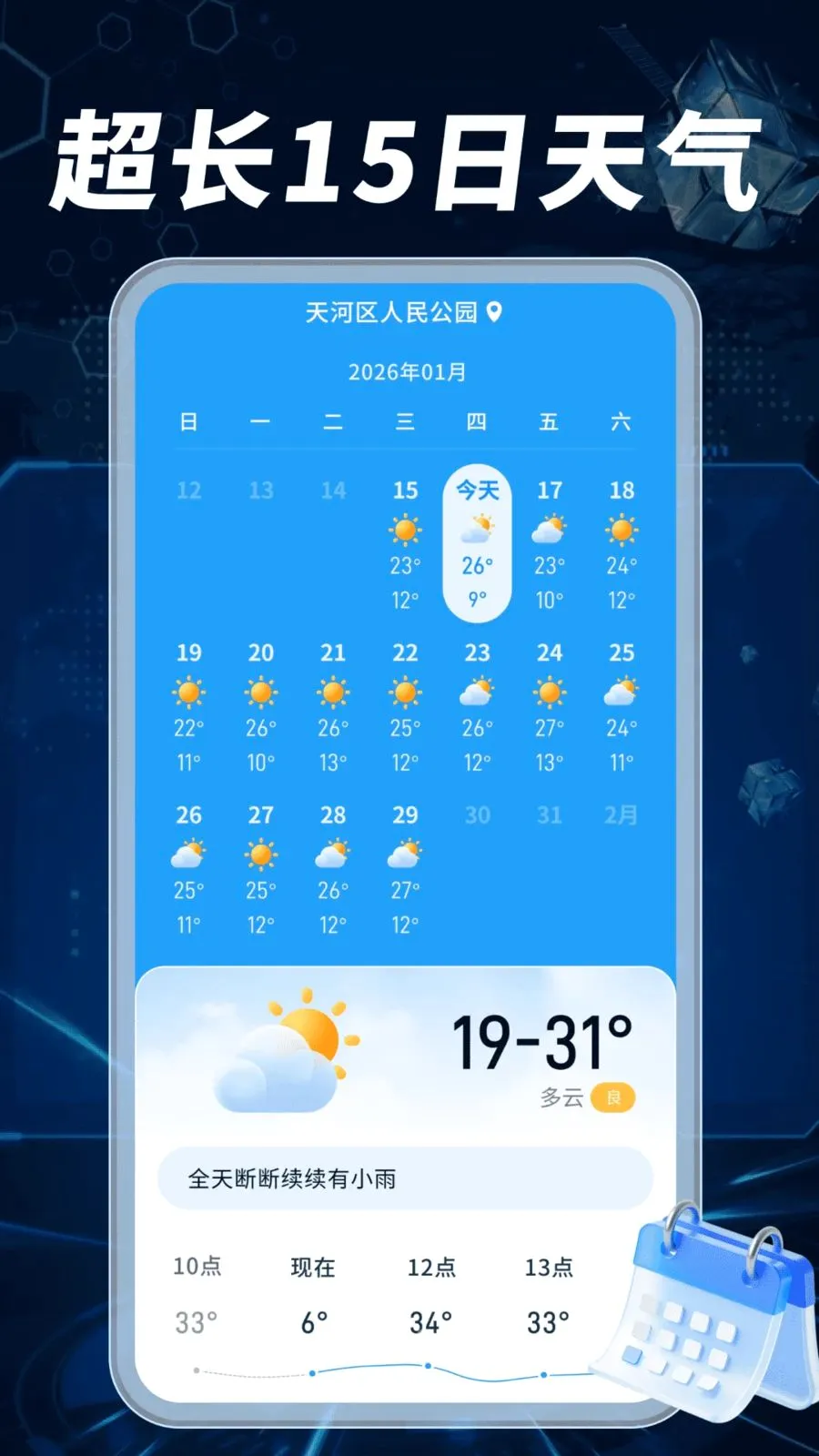 ����Ԥ��׼����2026�ٷ����°汾v1.0.02.00 ��Ѱ��ͼ