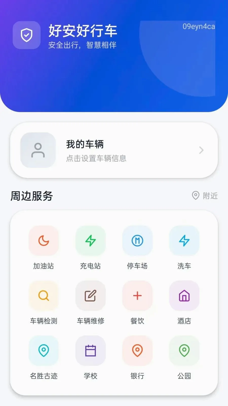 �ð����г�2026�ٷ����°汾v5.0 ��Ѱ��ͼ