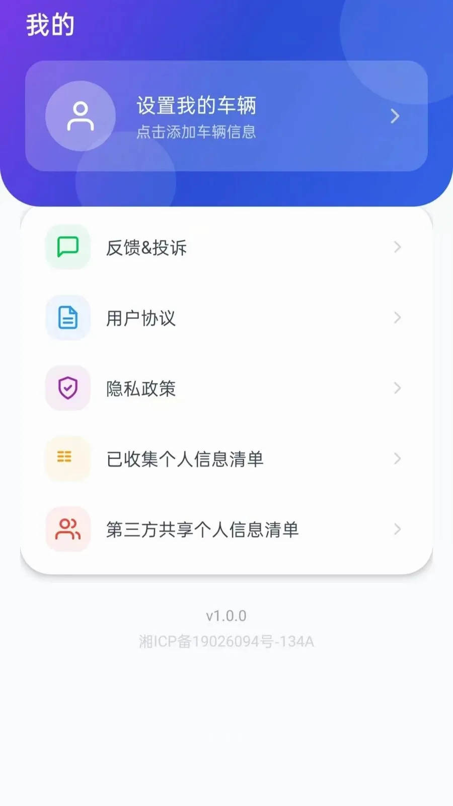 �ð����г�2026�ٷ����°汾v5.0 ��Ѱ��ͼ