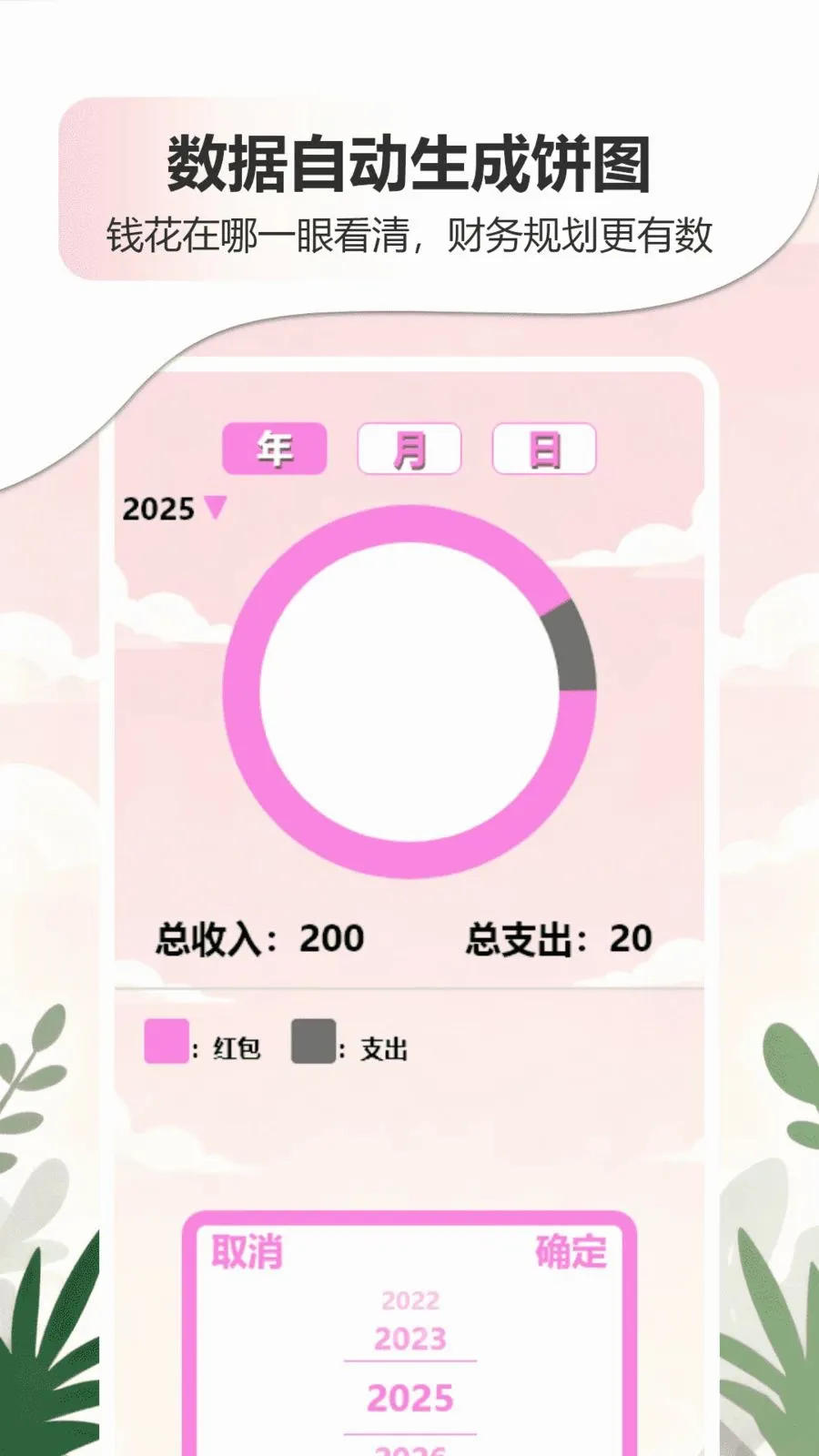 �ǹ�����������APP(����滮���App)v1.0 �ٷ������ͼ