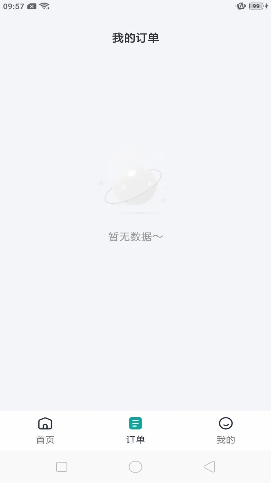 ����쳵2026���°汾v1.0.9 ��׿���ͼ