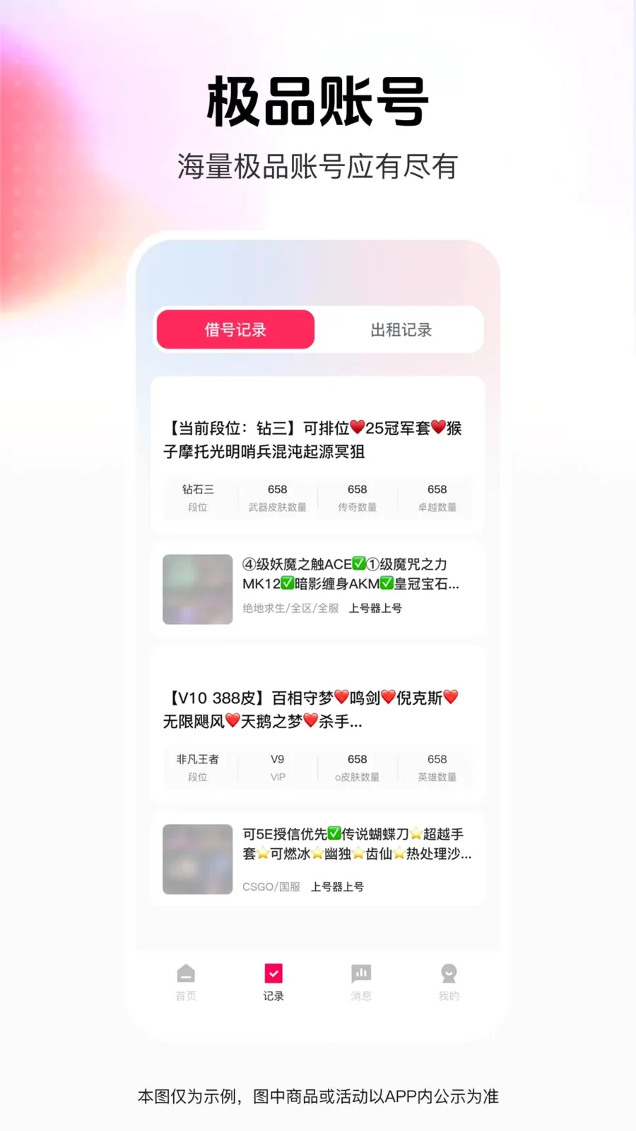 ���˽���������ֻ���v1.0.0 ��׿���ͼ