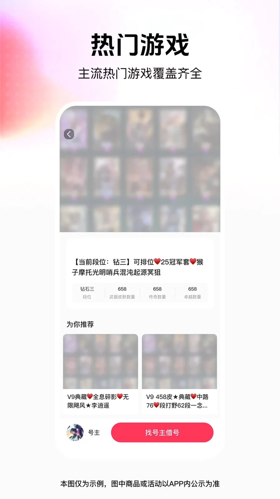 ���˽���������ֻ���v1.0.0 ��׿���ͼ