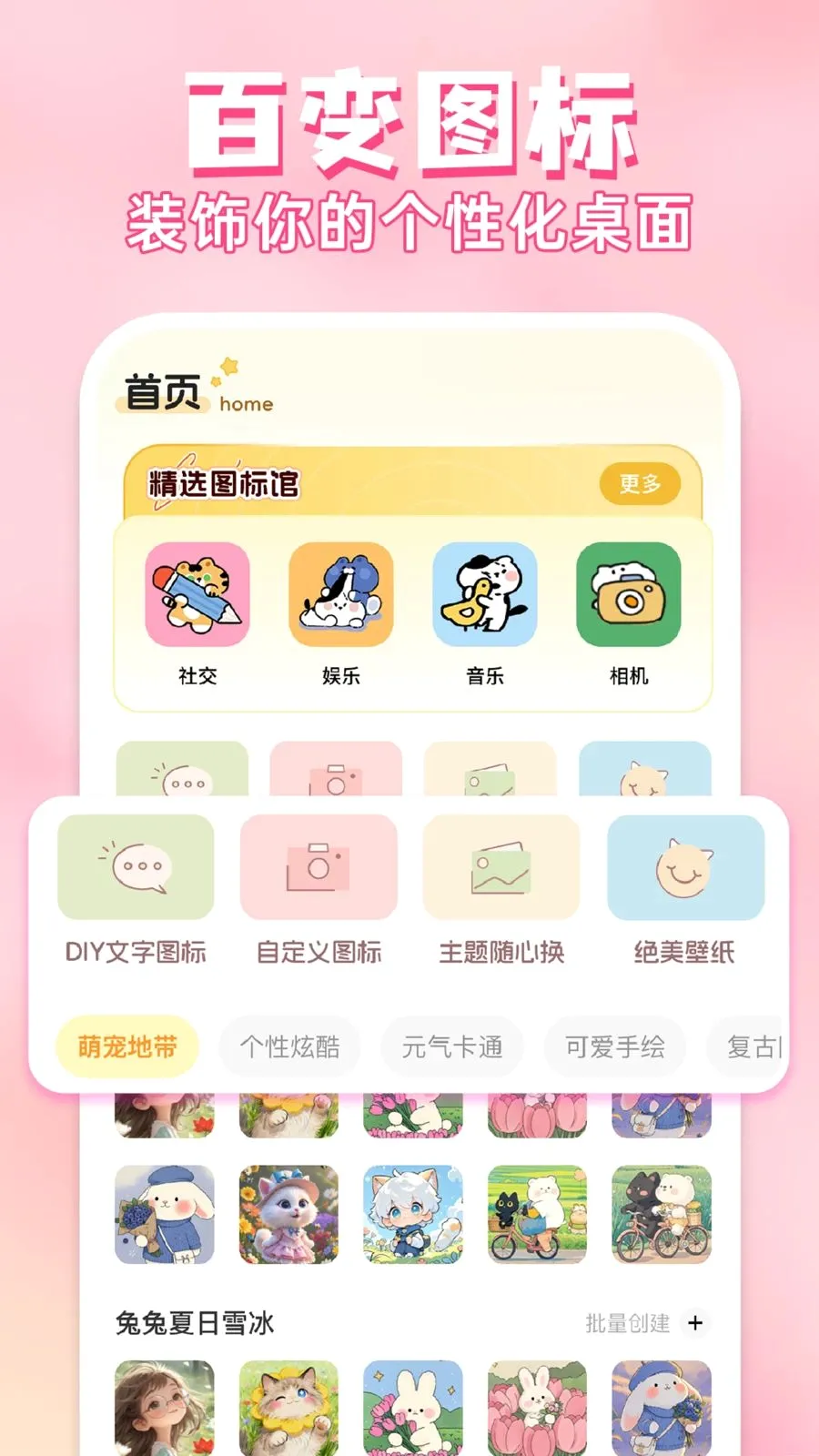 ��ݻ�ͼ�����2026�ٷ����°汾v1.0.1 ��Ѱ��ͼ
