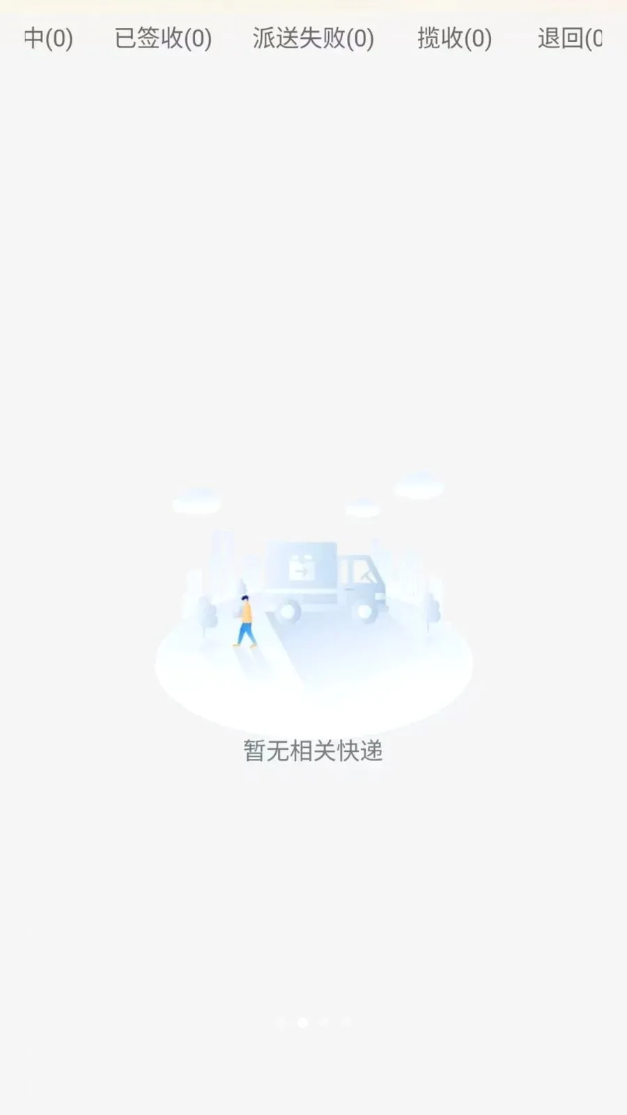 ͬ����������2026���°汾v1.0.6 ��׿���ͼ
