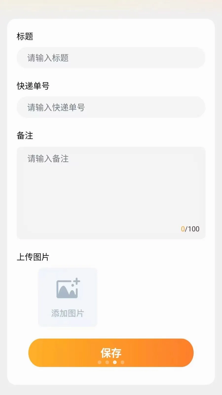 ͬ����������2026���°汾v1.0.6 ��׿���ͼ