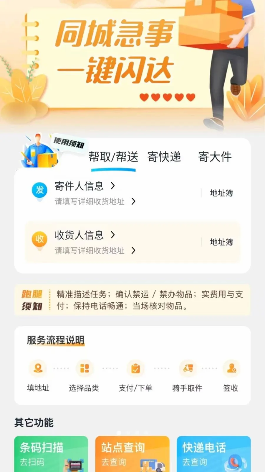 ͬ����������2026���°汾v1.0.6 ��׿���ͼ