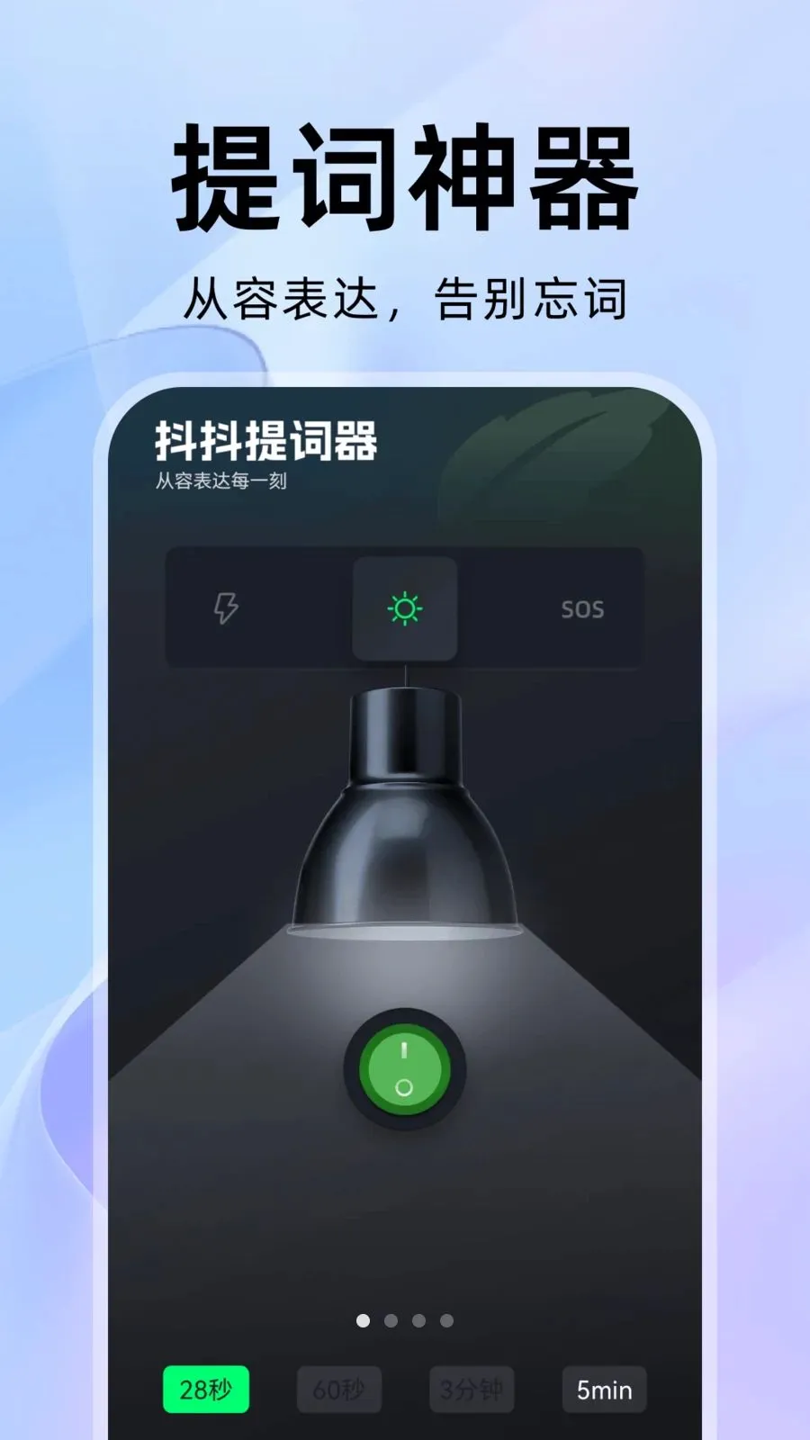 �����������׿���ֻ���v1.0.1 ��Ѱ��ͼ
