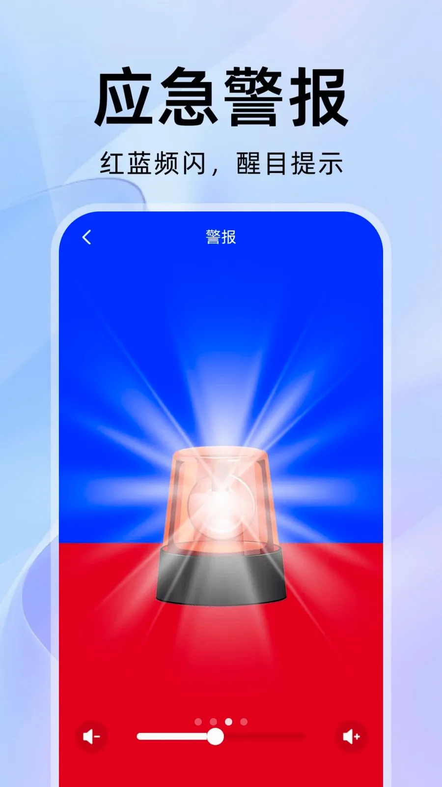 �����������׿���ֻ���v1.0.1 ��Ѱ��ͼ