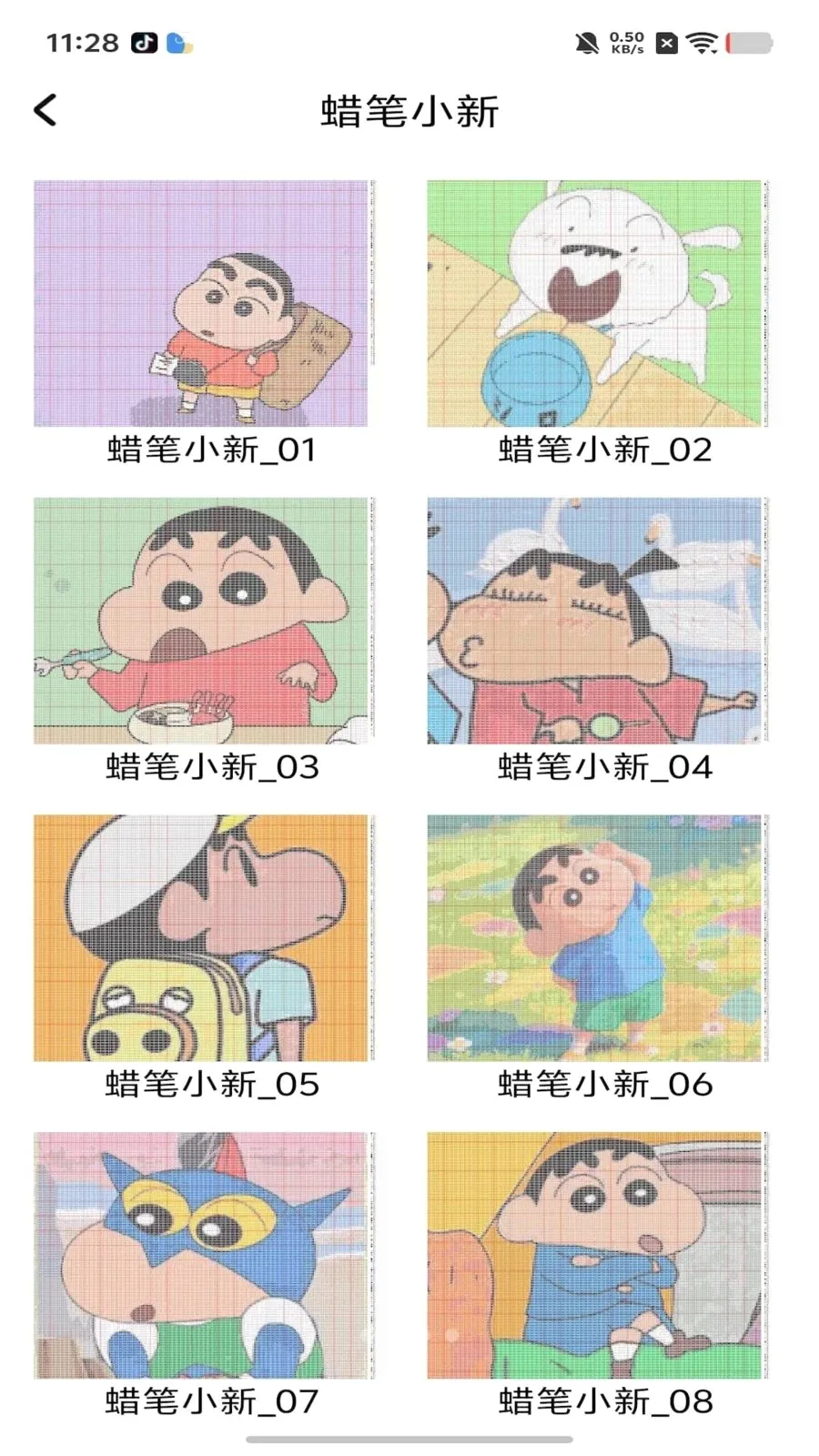 ���ƴ���������ֻ���v1.0 �ٷ������ͼ