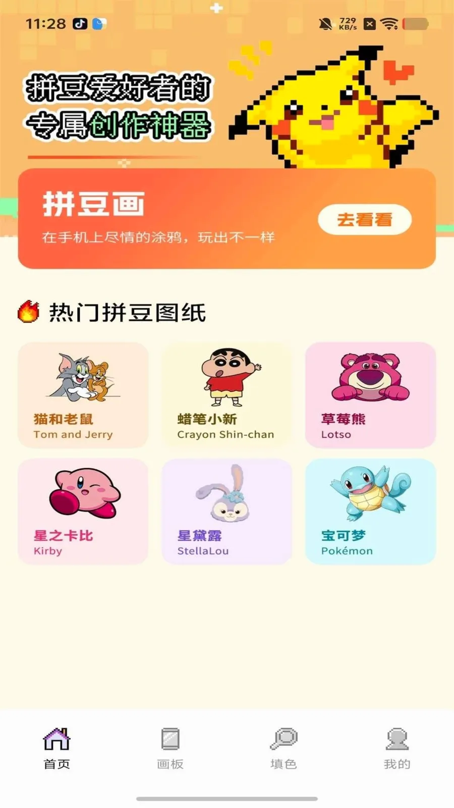 ���ƴ���������ֻ���v1.0 �ٷ������ͼ