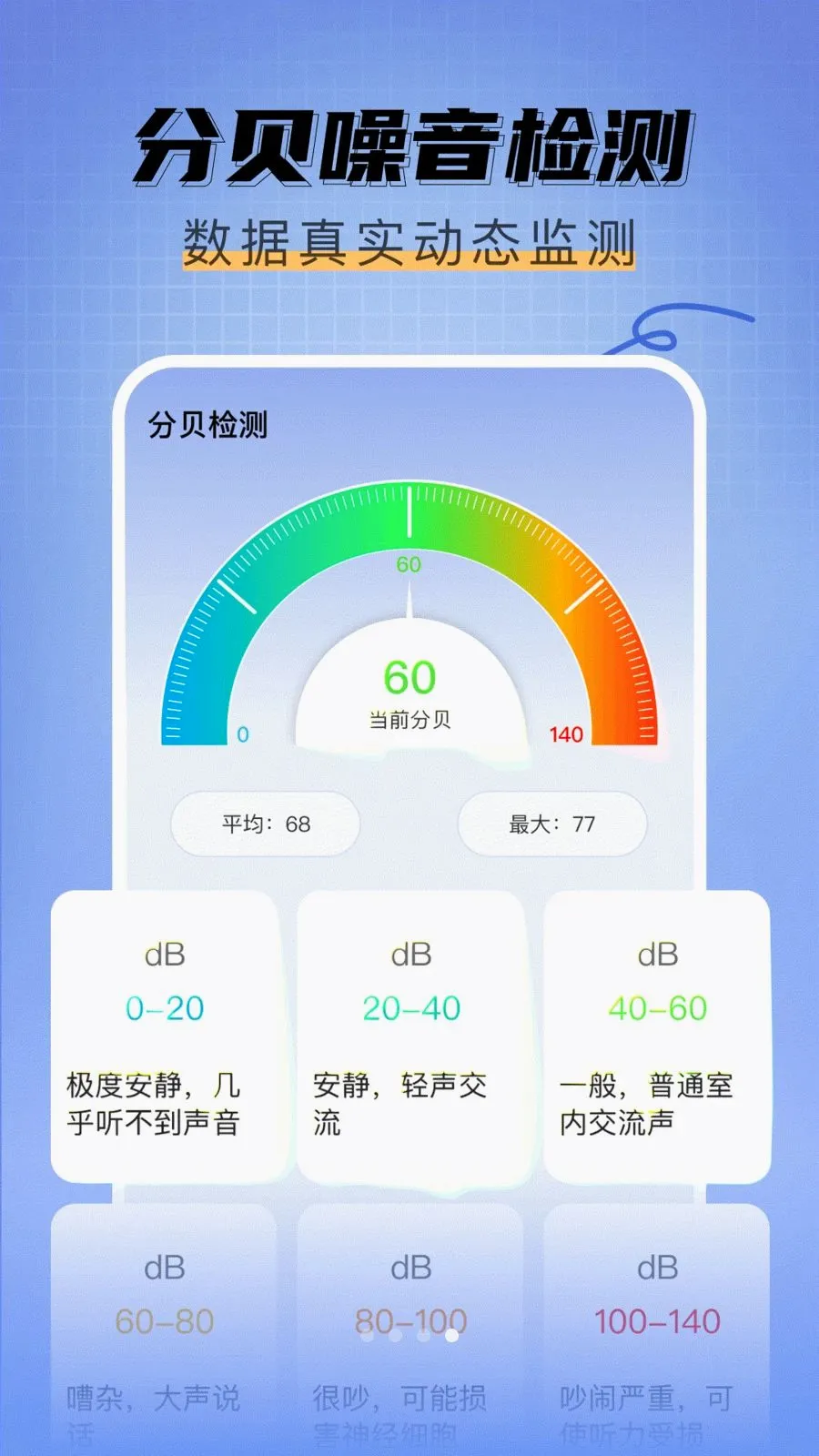 ��߲�����2026�ٷ����°汾v1.0.0 ��Ѱ��ͼ