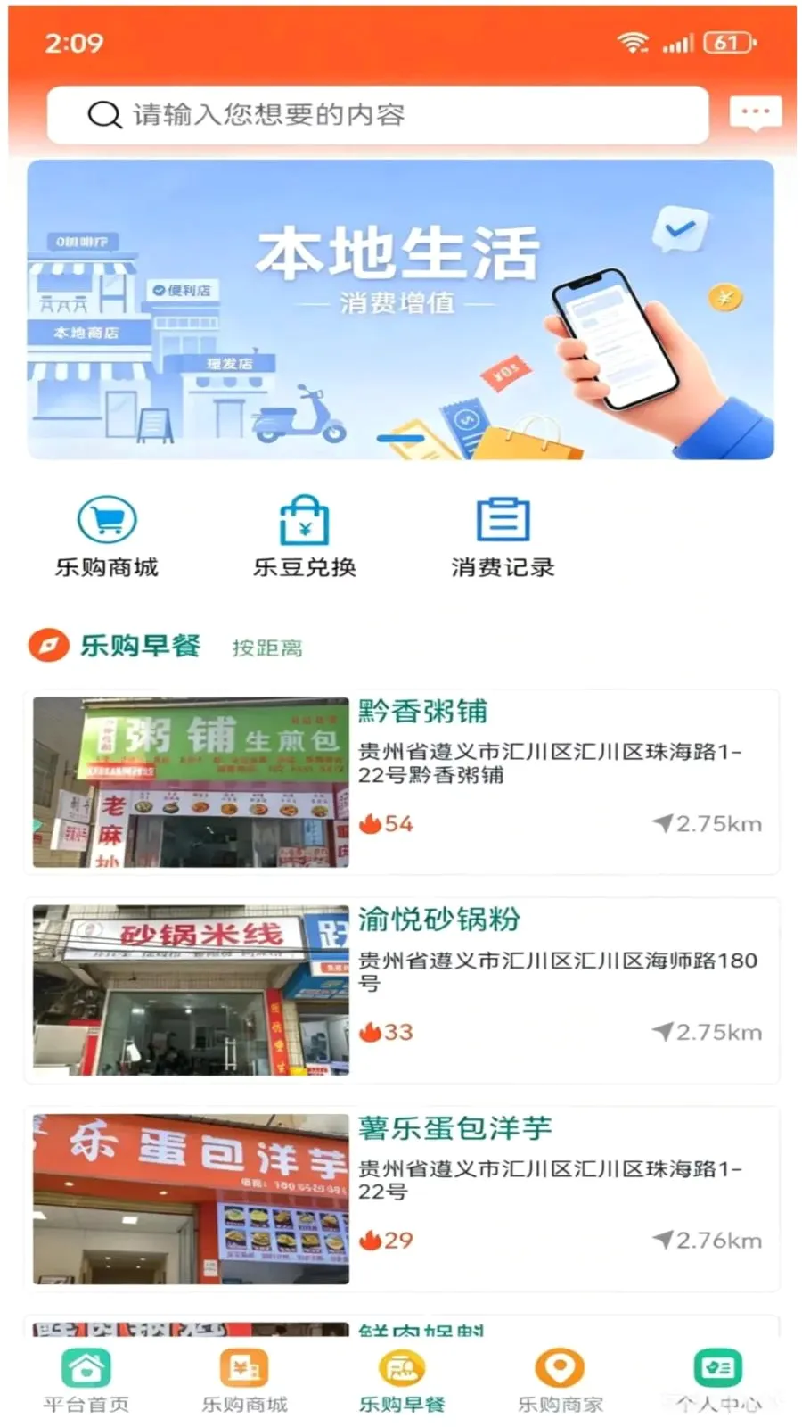 �������ֹ�(��������̳�)v1.3.4 ��׿���ͼ