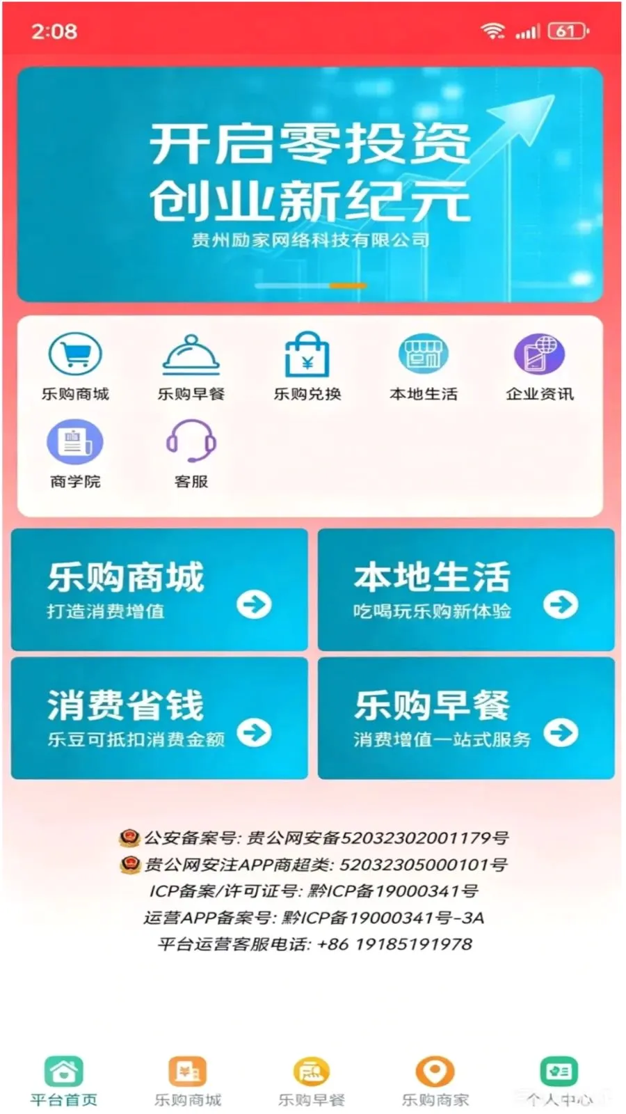 �������ֹ�(��������̳�)v1.3.4 ��׿���ͼ
