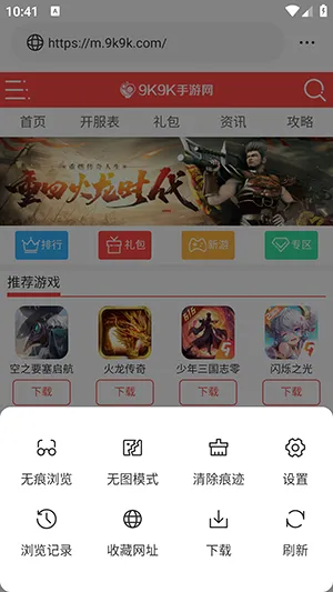 ��ͨ�����(��Ч˽�������)v1.0.0 �ֻ����ͼ