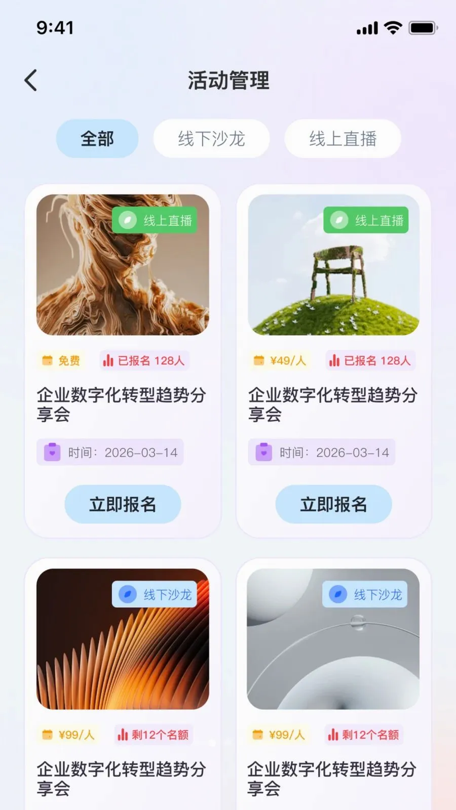 ˶��AI��׿���ֻ���v2.1.1 �ֻ����ͼ