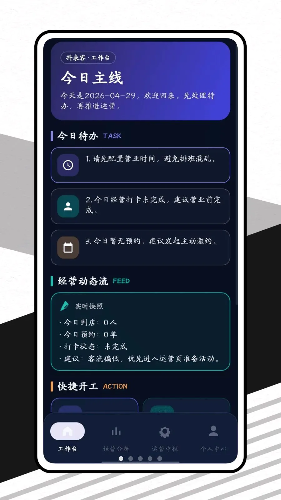 �����������ֻ���v1.0.1 ��Ѱ��ͼ