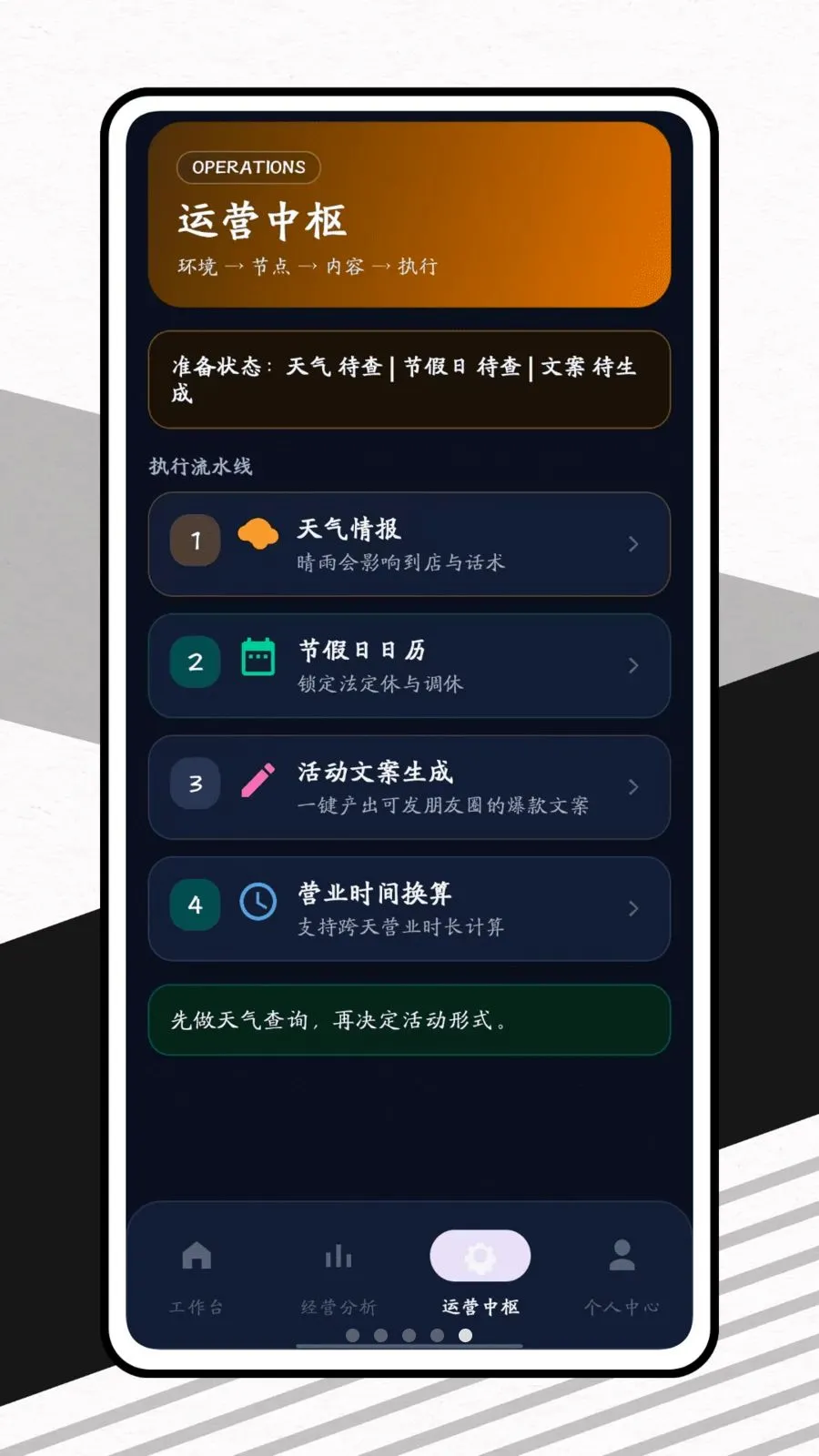 �����������ֻ���v1.0.1 ��Ѱ��ͼ