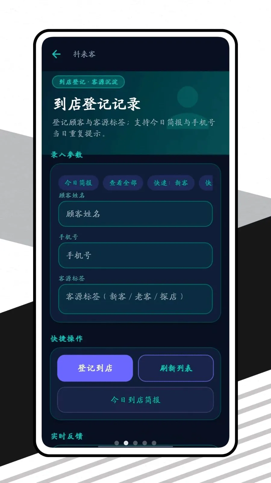 �����������ֻ���v1.0.1 ��Ѱ��ͼ