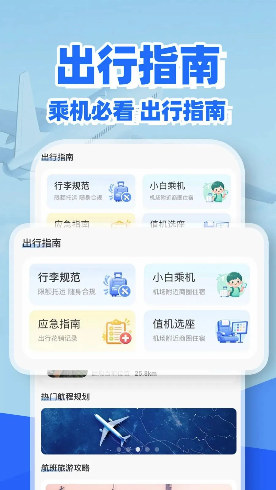 �ؼۻ�Ʊ��Ʊ��2026���°汾v1.0.2 ��Ѱ��ͼ