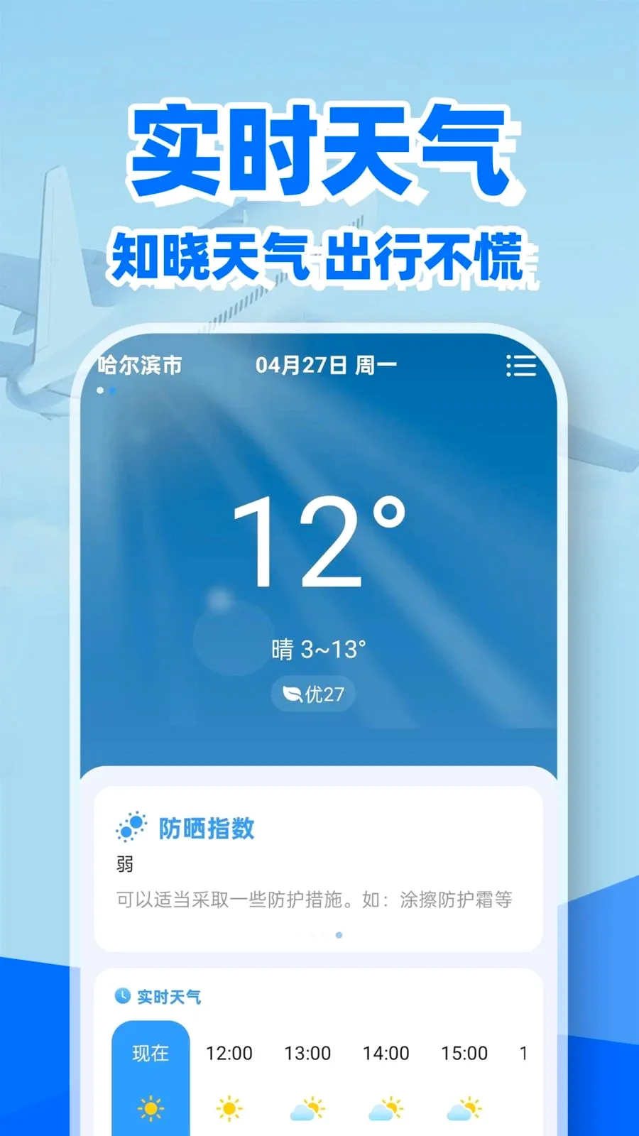 �ؼۻ�Ʊ��Ʊ��2026���°汾v1.0.2 ��Ѱ��ͼ