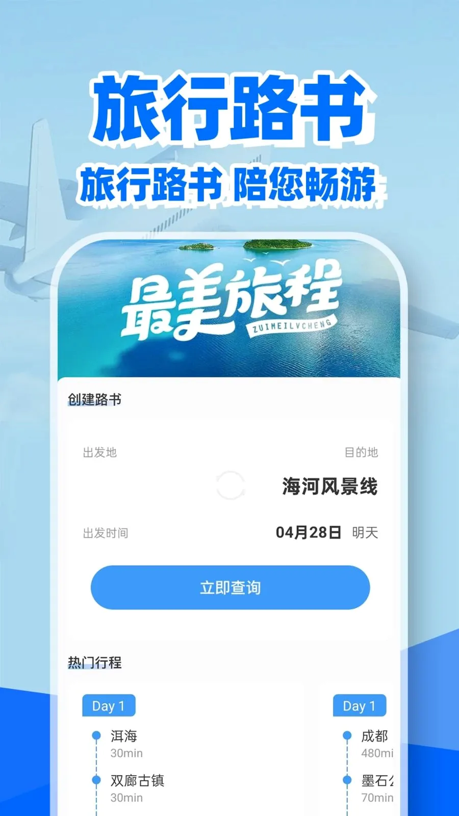�ؼۻ�Ʊ��Ʊ��2026���°汾v1.0.2 ��Ѱ��ͼ